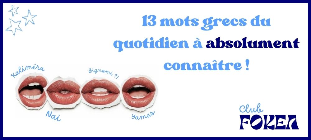 You are currently viewing 13 mots grecs du quotidien à absolument connaître !